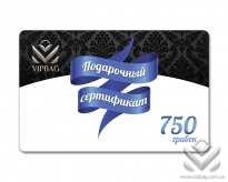 Подарочный сертификат 750 грн