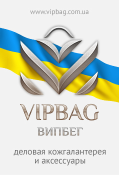VipBag.com.ua