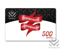 Подарочный сертификат 500 грн