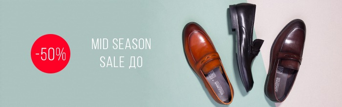 Скидки на мужскую обуви
