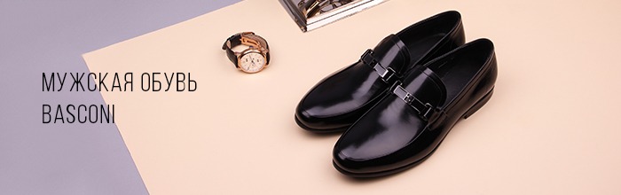 Мужская обувь Basconi